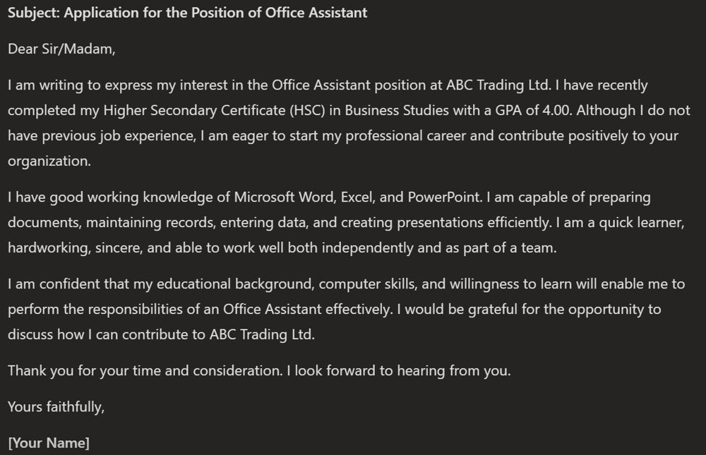 Copilot-এর লেখা Cover Letter-এর মূল অংশ