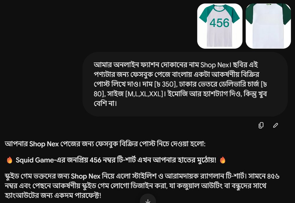 Gemini-কে দেওয়া ছবি ও নির্দেশ