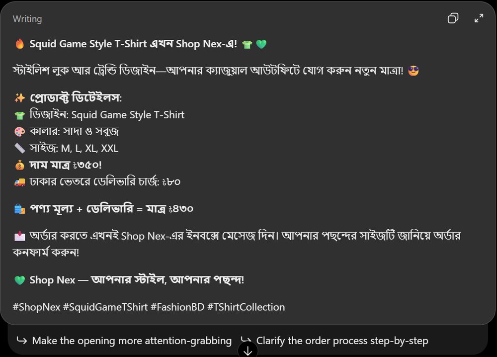 ChatGPT-এর লেখা বিক্রির পোস্ট
