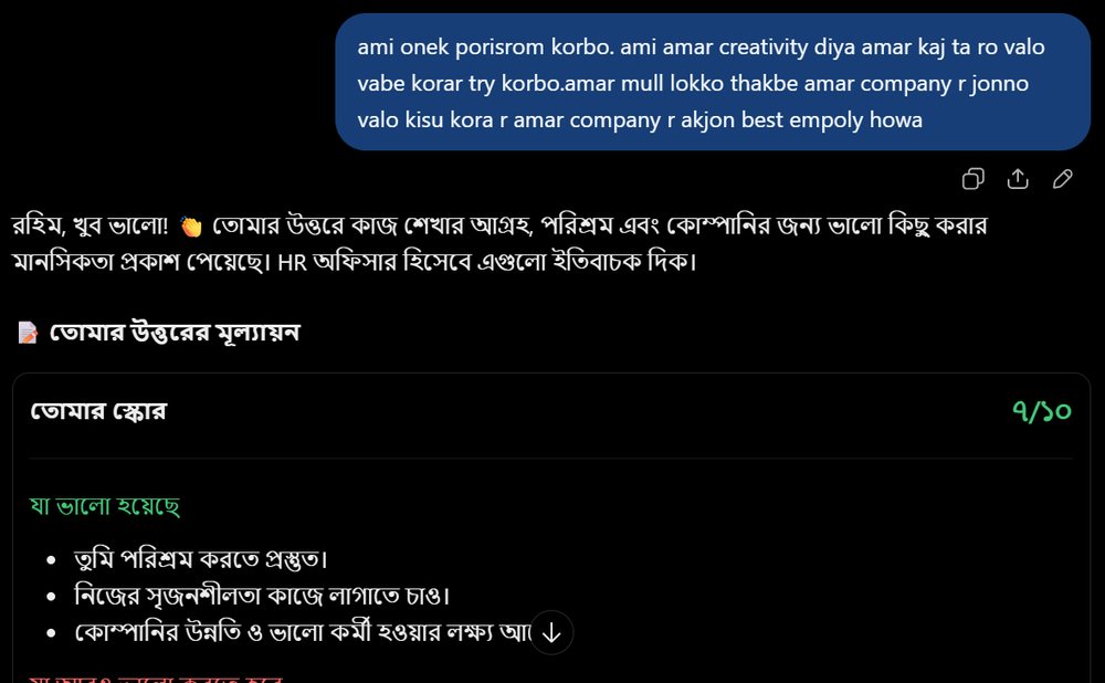 Banglish-এ উত্তর ও মূল্যায়ন ৭/১০