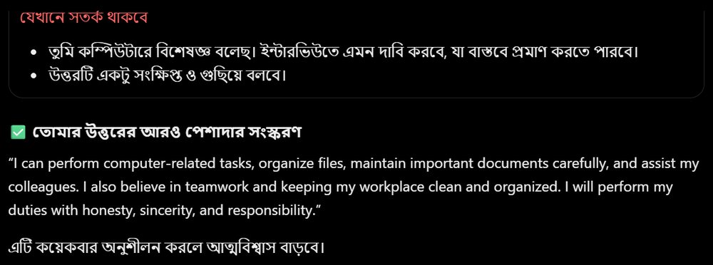 বাড়িয়ে বলার বিরুদ্ধে ChatGPT-এর সতর্কতা