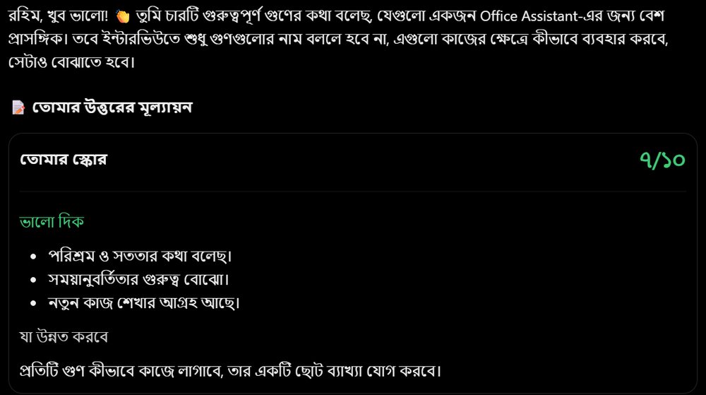 শুধু গুণের তালিকায় স্কোর ৭/১০