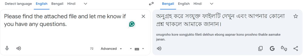Google Translate-এ ইংরেজি থেকে বাংলা অনুবাদ