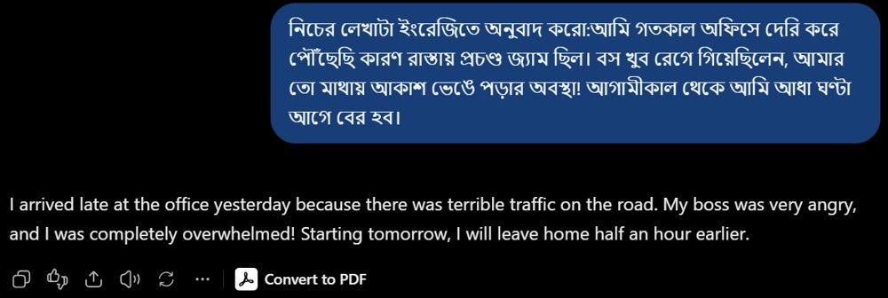 ChatGPT-তে বাংলা থেকে ইংরেজি অনুবাদ