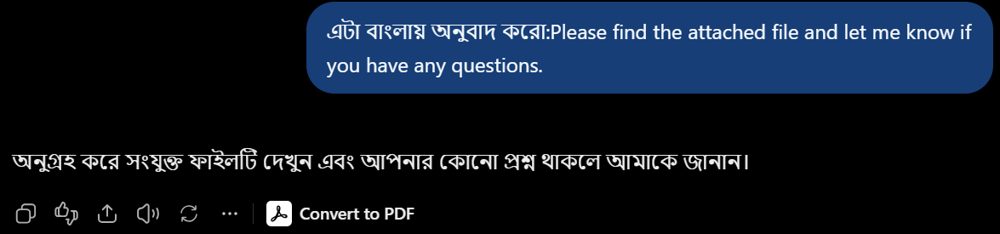 ChatGPT-তে ইংরেজি থেকে বাংলা অনুবাদ